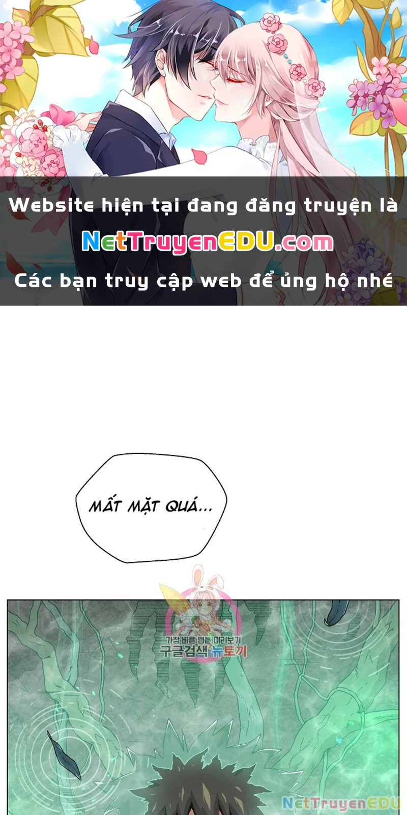 Cánh Cổng Asura Chapter 1 - 1