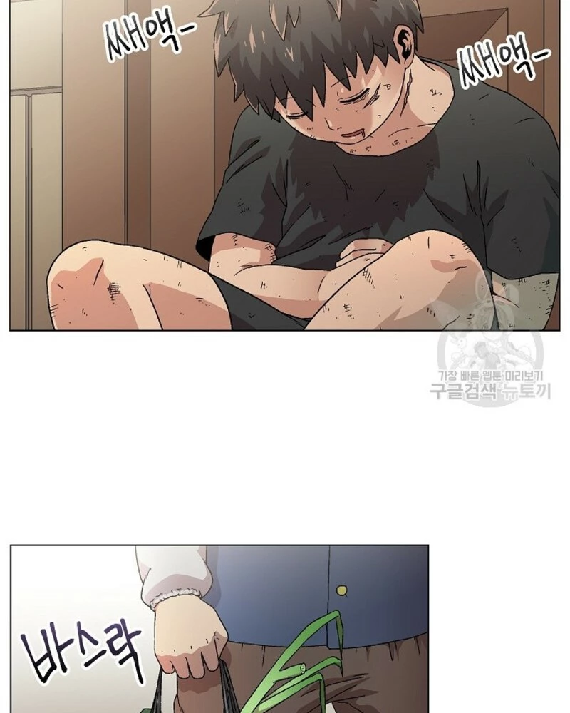 Cánh Cổng Asura Chapter 1 - Trang 2