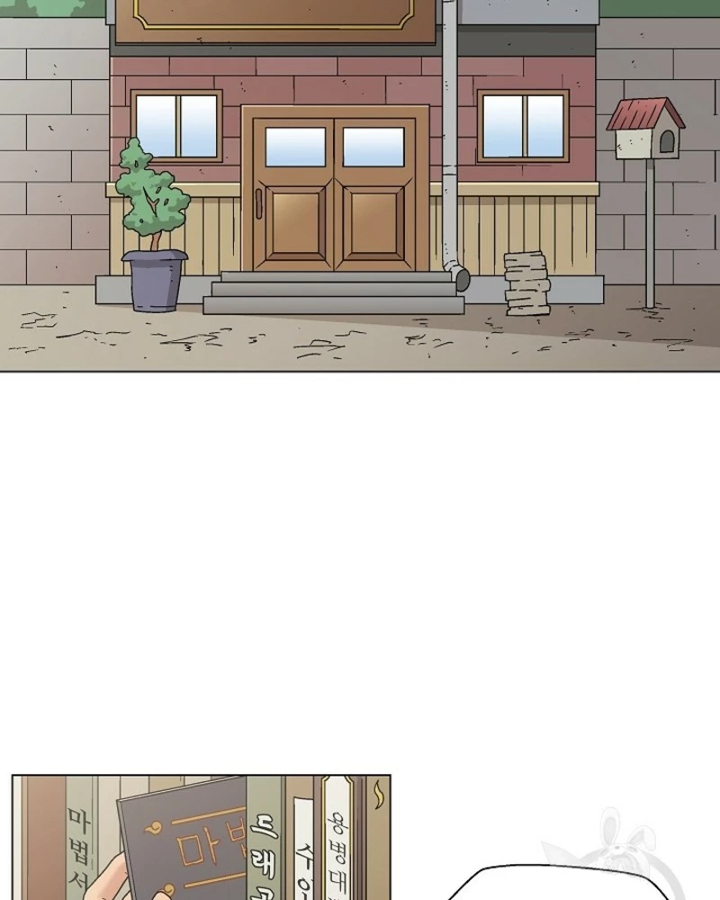Cánh Cổng Asura Chapter 1 - Trang 2