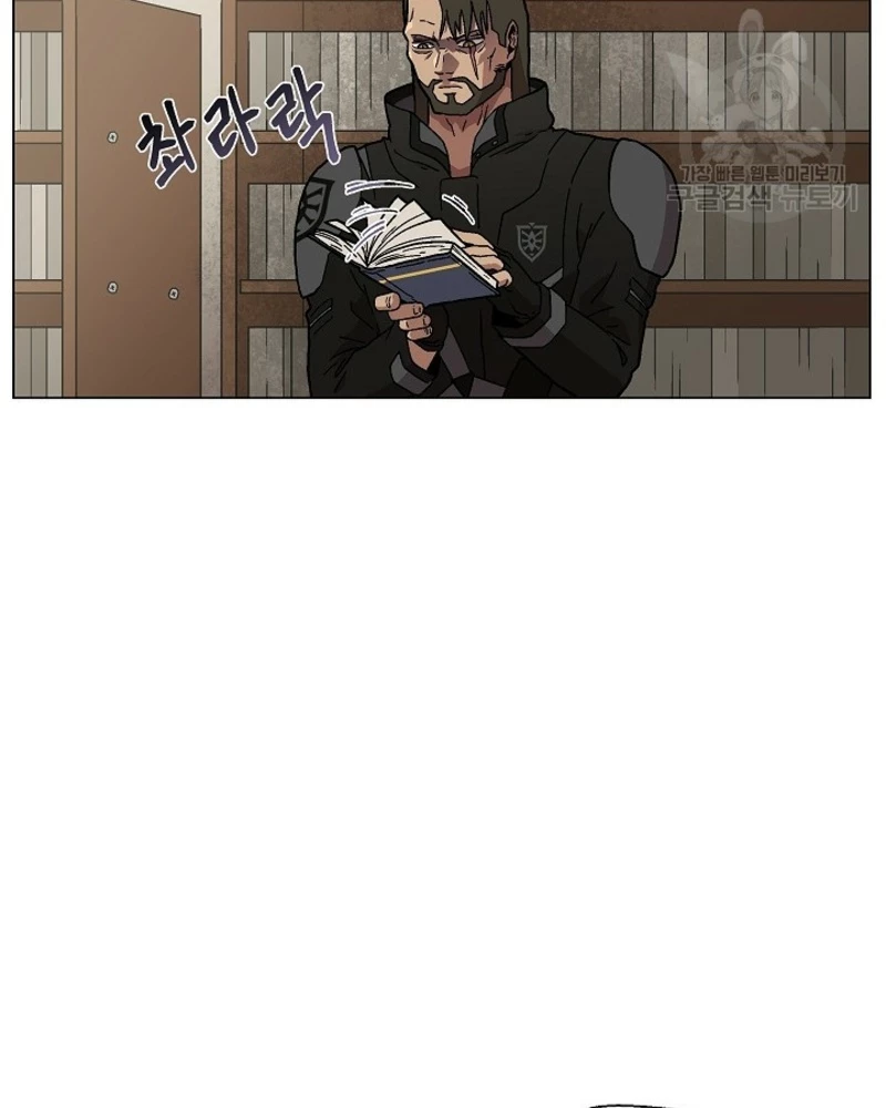 Cánh Cổng Asura Chapter 1 - Trang 2