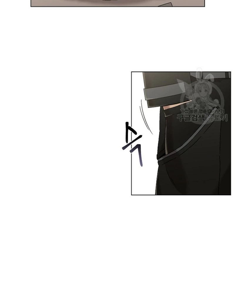 Cánh Cổng Asura Chapter 1 - Trang 2