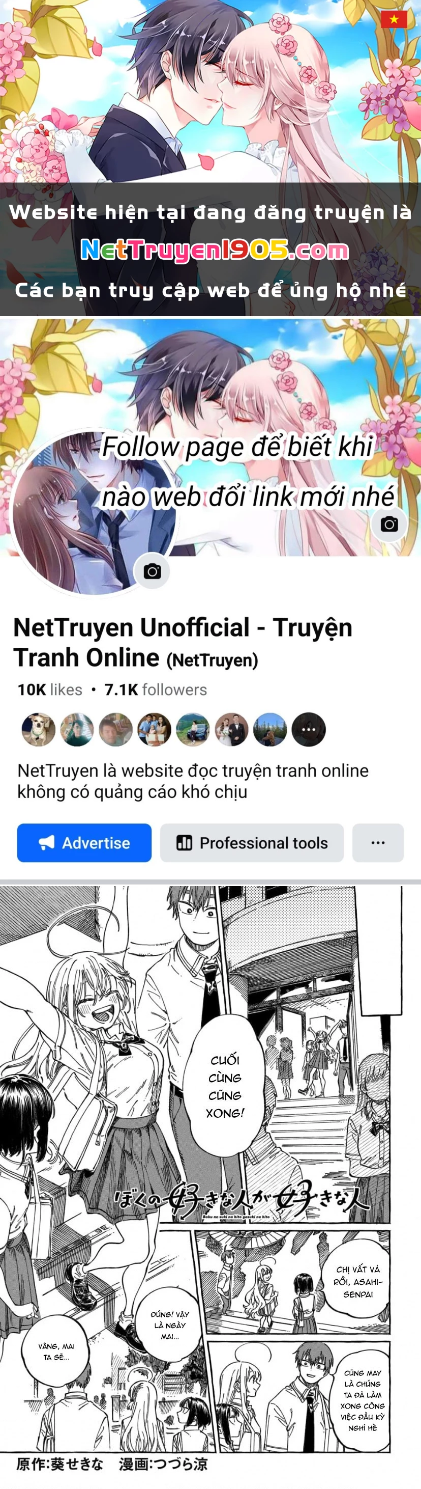 Boku No Suki Na Hito Ga Suki Na Hito Chapter 19 - 1