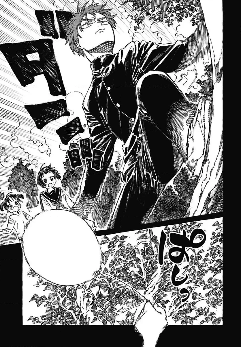 Boku No Suki Na Hito Ga Suki Na Hito Chapter 19 - 15