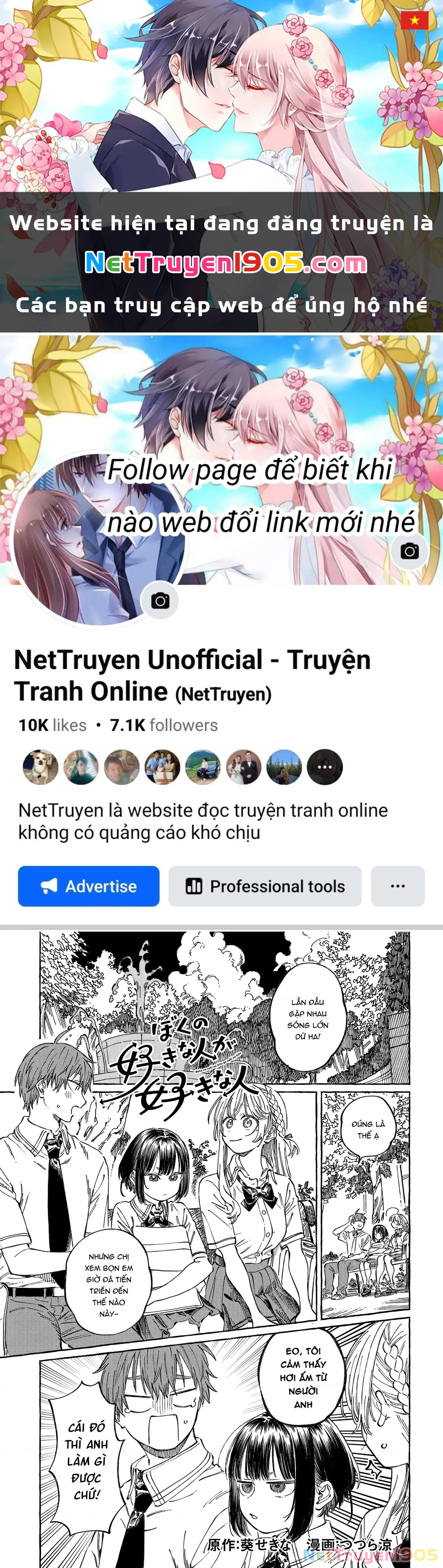 Boku No Suki Na Hito Ga Suki Na Hito Chapter 20 - 1