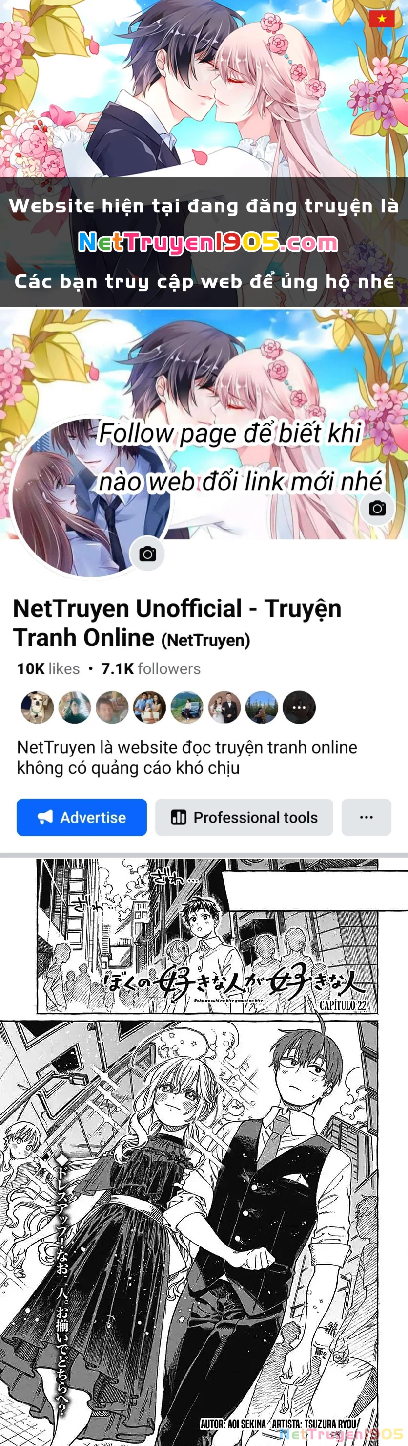 Boku No Suki Na Hito Ga Suki Na Hito Chapter 22 - 1