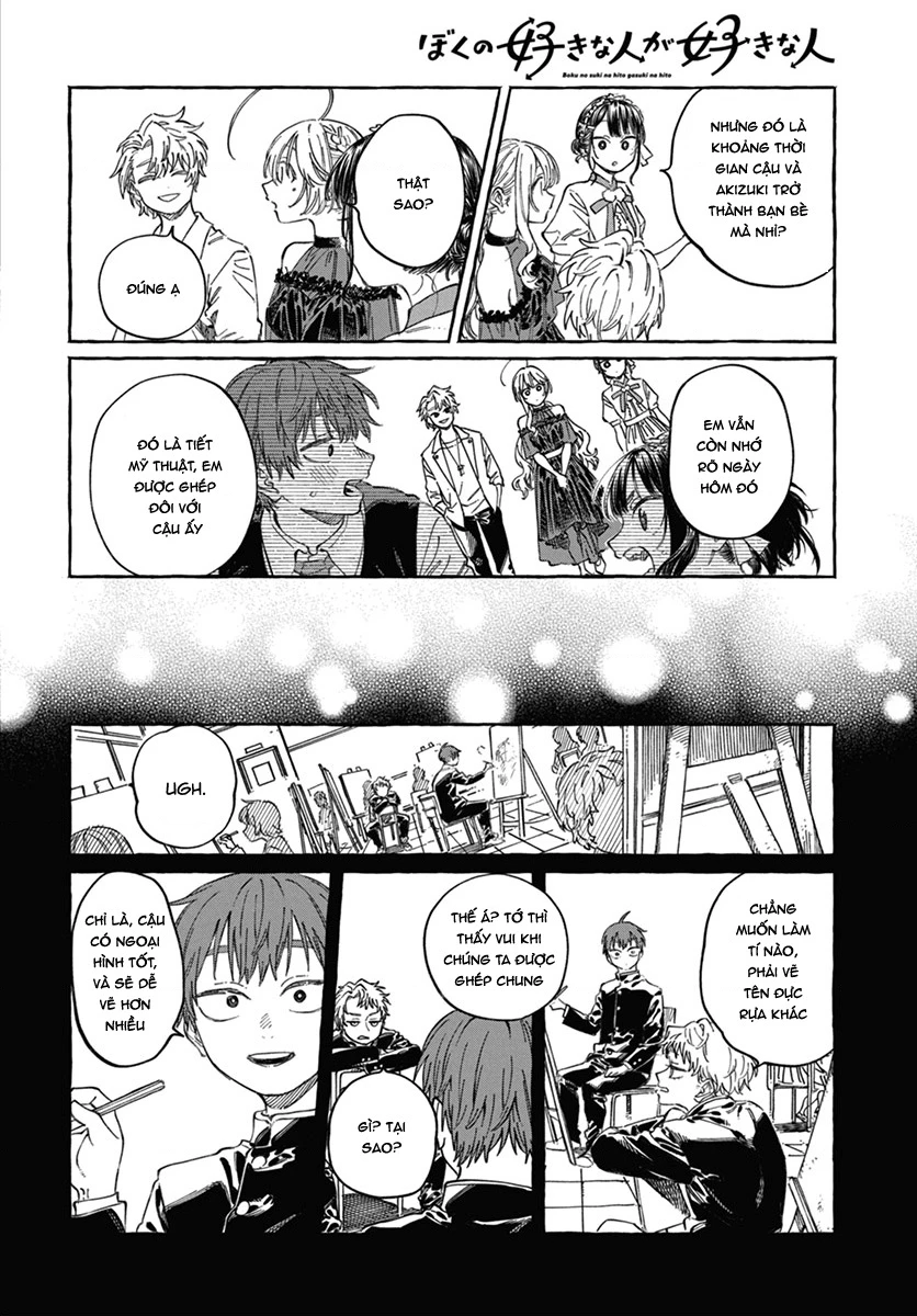 Boku No Suki Na Hito Ga Suki Na Hito Chapter 22 - 12