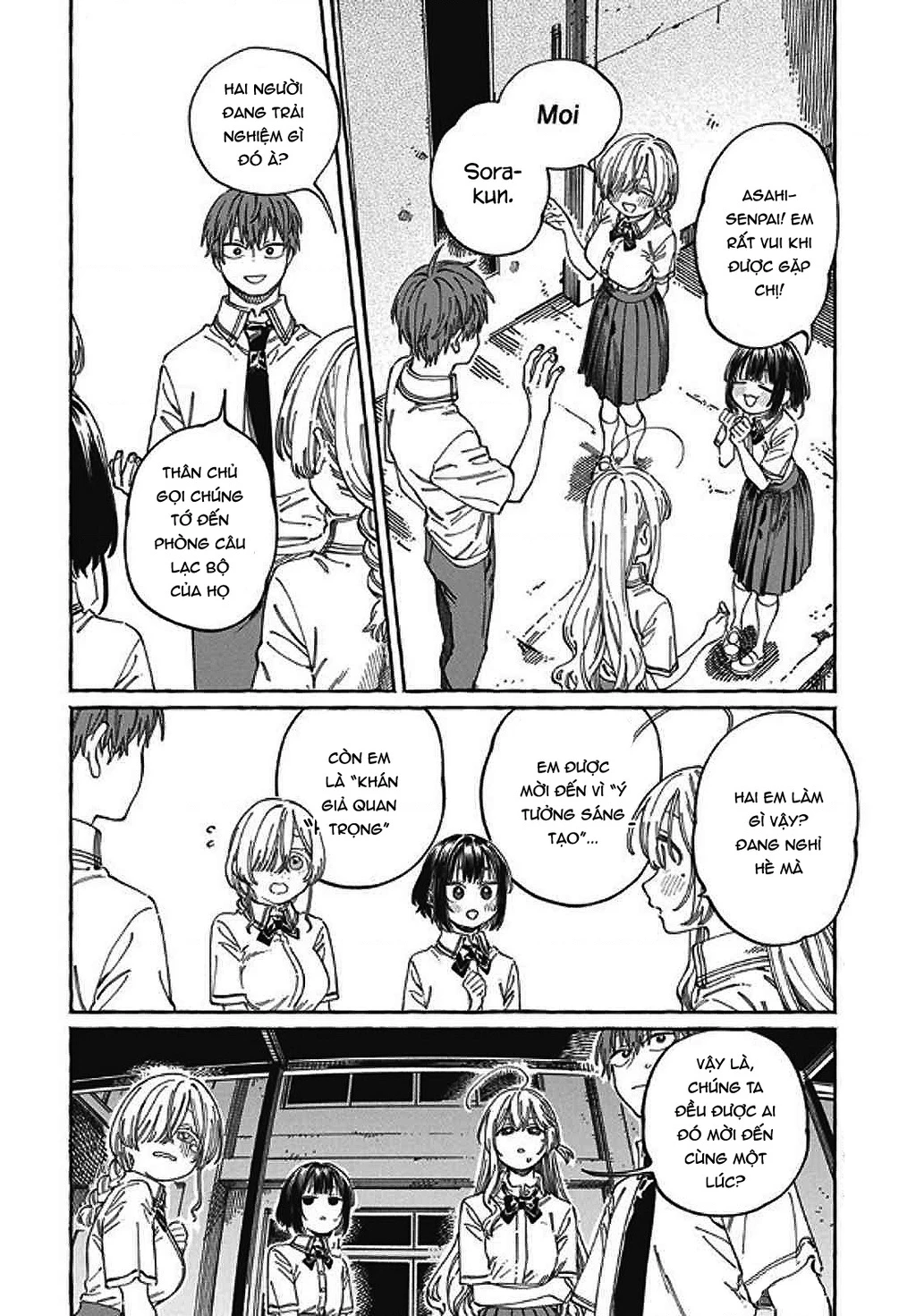 Boku No Suki Na Hito Ga Suki Na Hito Chapter 23 - 2