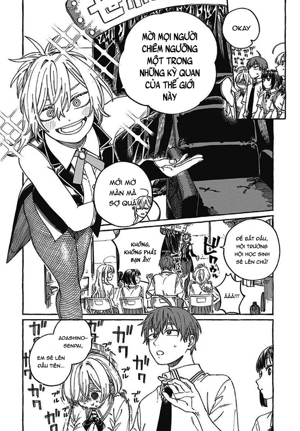 Boku No Suki Na Hito Ga Suki Na Hito Chapter 23 - 6