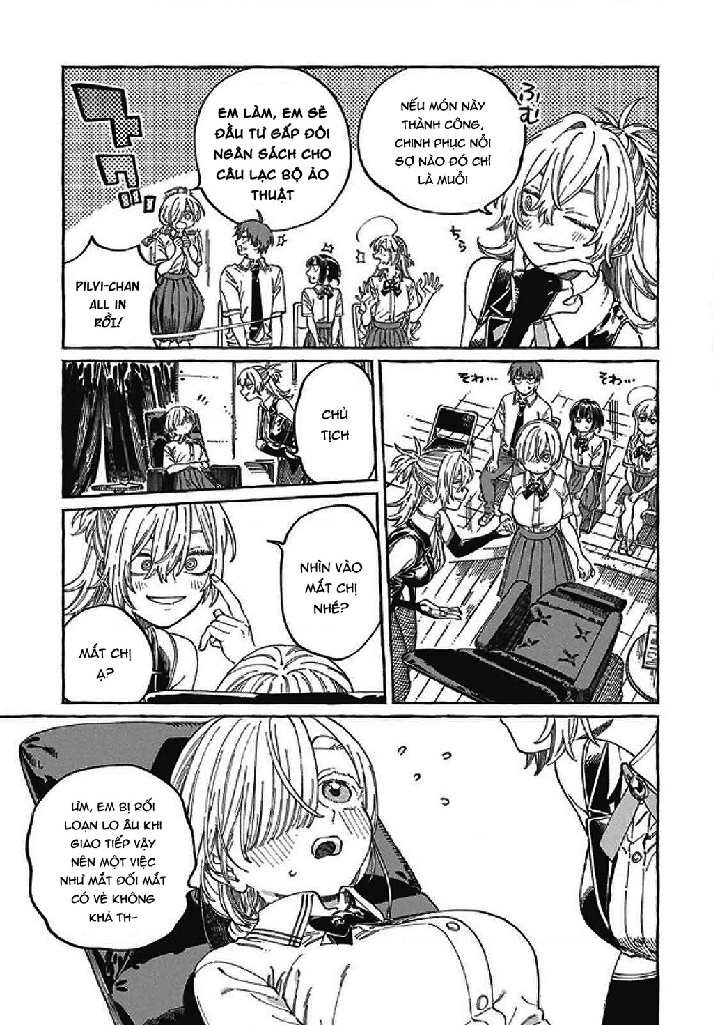 Boku No Suki Na Hito Ga Suki Na Hito Chapter 23 - 7