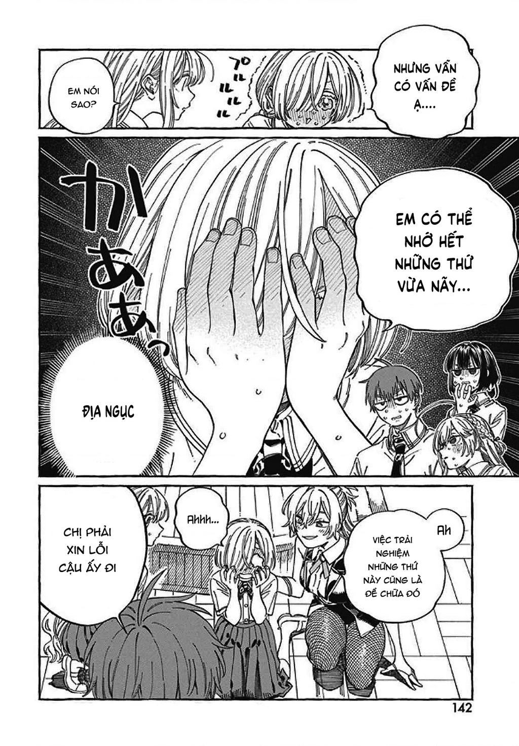 Boku No Suki Na Hito Ga Suki Na Hito Chapter 23 - 14