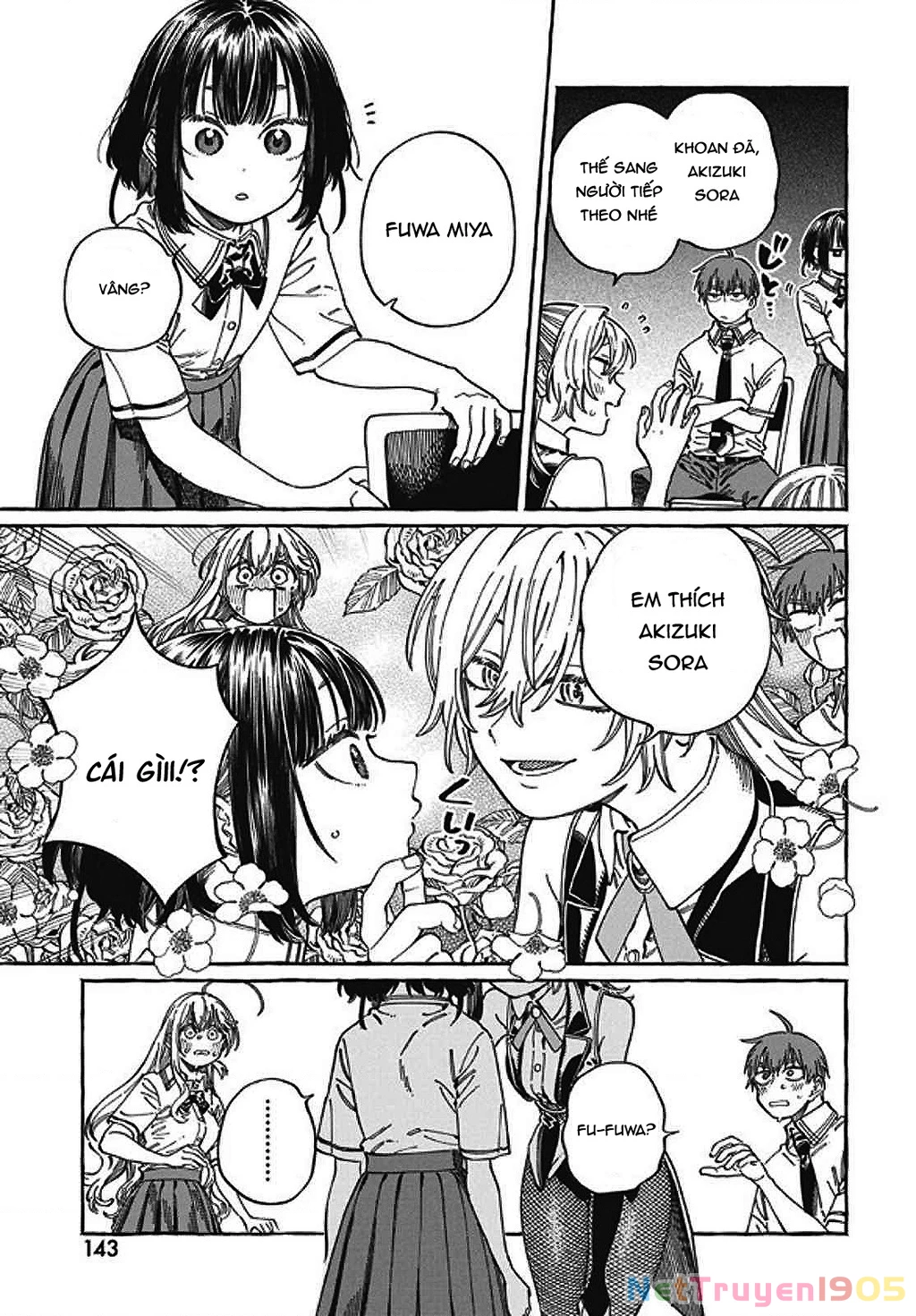 Boku No Suki Na Hito Ga Suki Na Hito Chapter 23 - 15