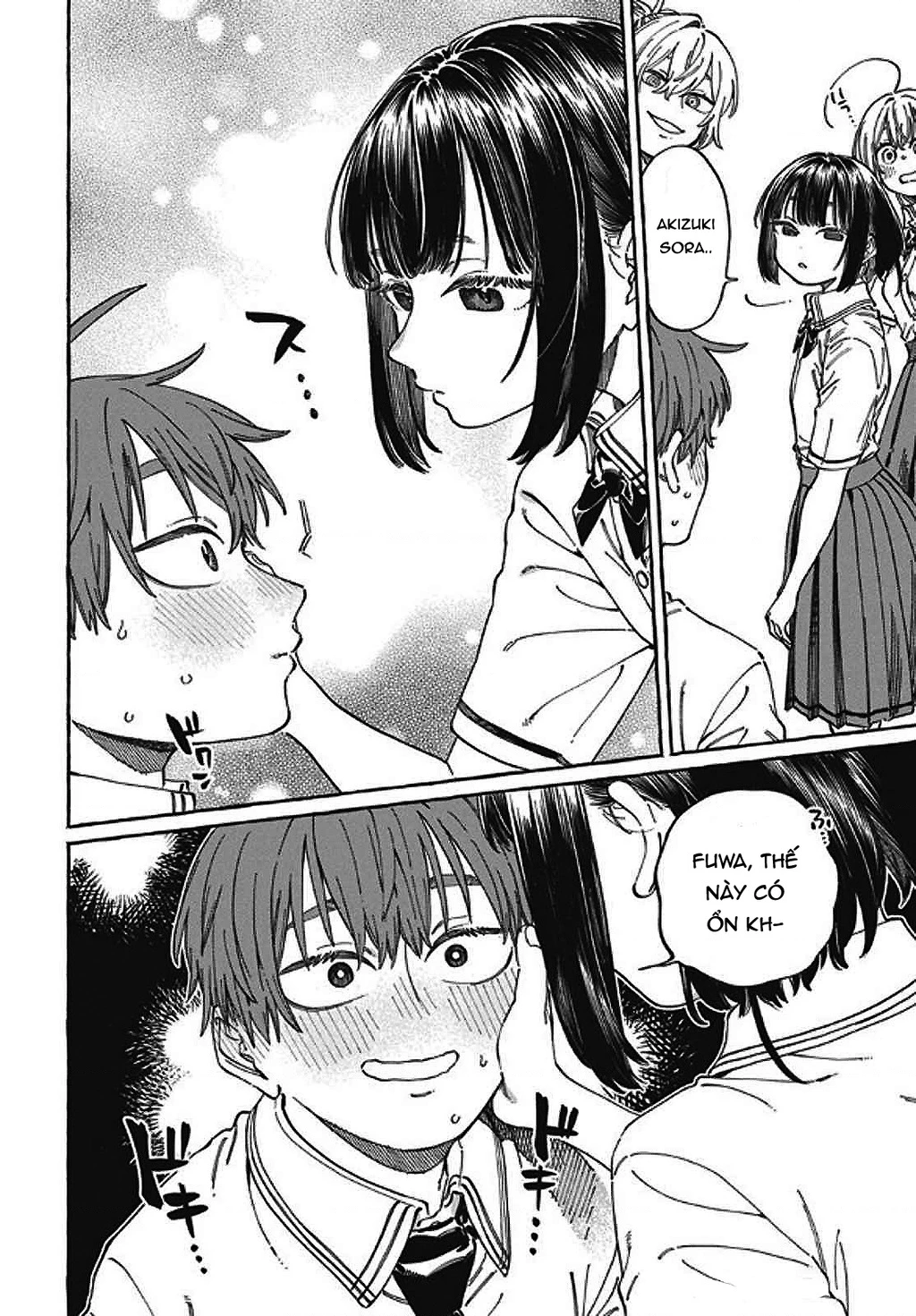 Boku No Suki Na Hito Ga Suki Na Hito Chapter 23 - 16