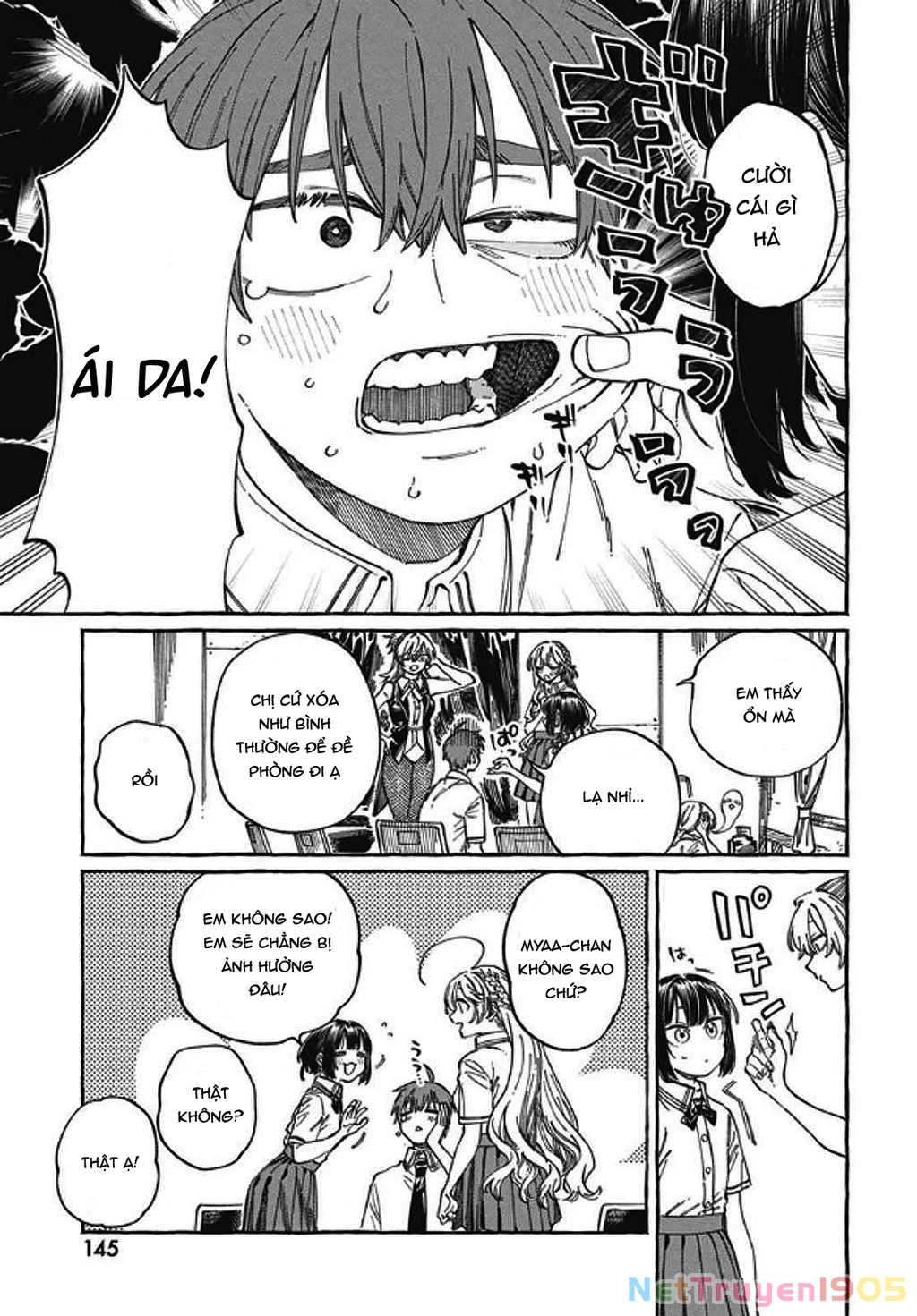 Boku No Suki Na Hito Ga Suki Na Hito Chapter 23 - 17