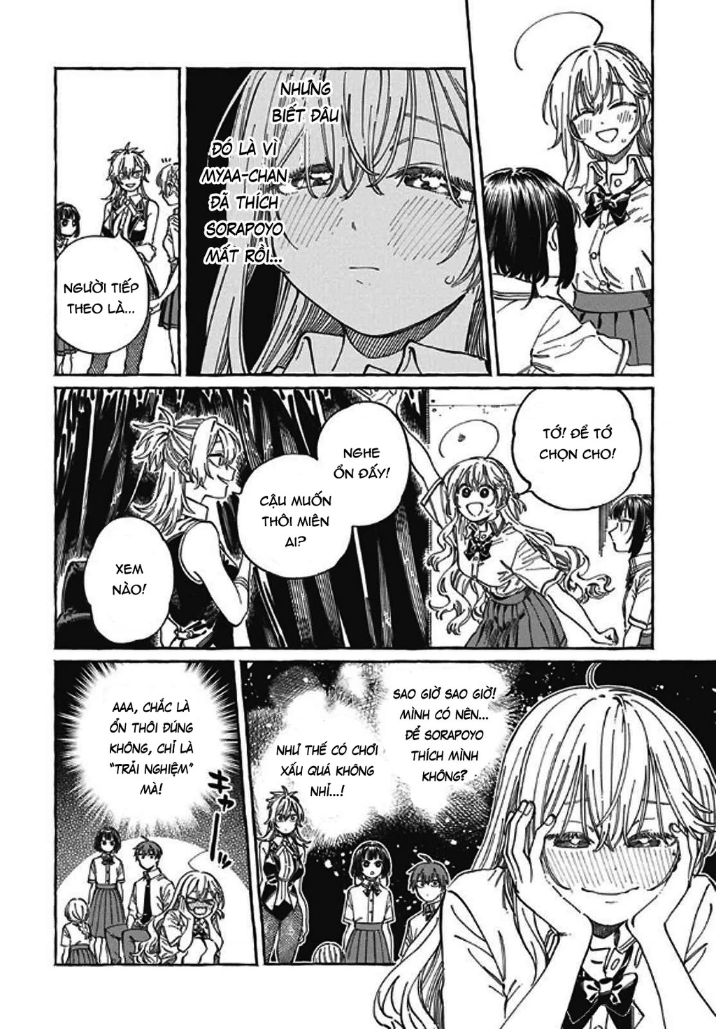 Boku No Suki Na Hito Ga Suki Na Hito Chapter 23 - 18