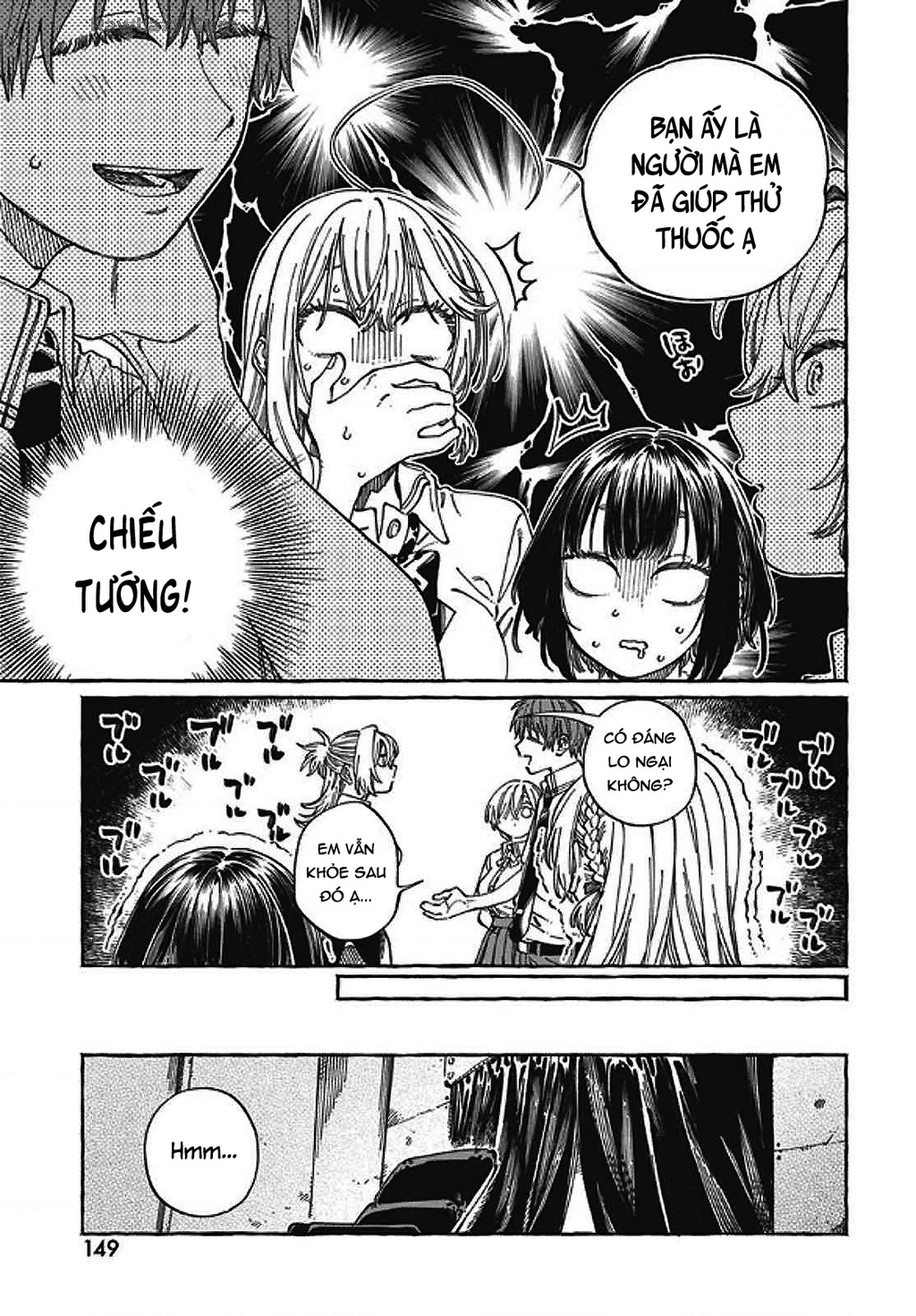 Boku No Suki Na Hito Ga Suki Na Hito Chapter 23 - 21