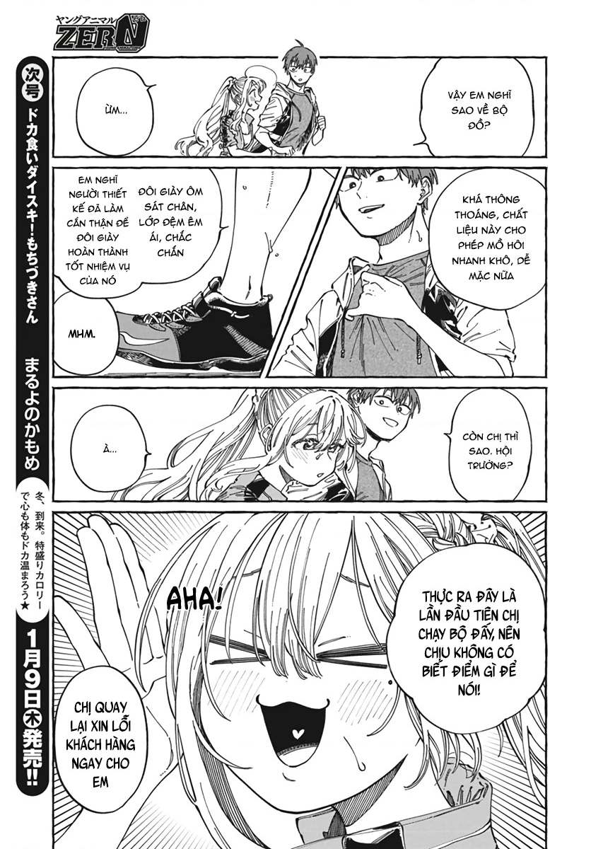 Boku No Suki Na Hito Ga Suki Na Hito Chapter 24 - 5