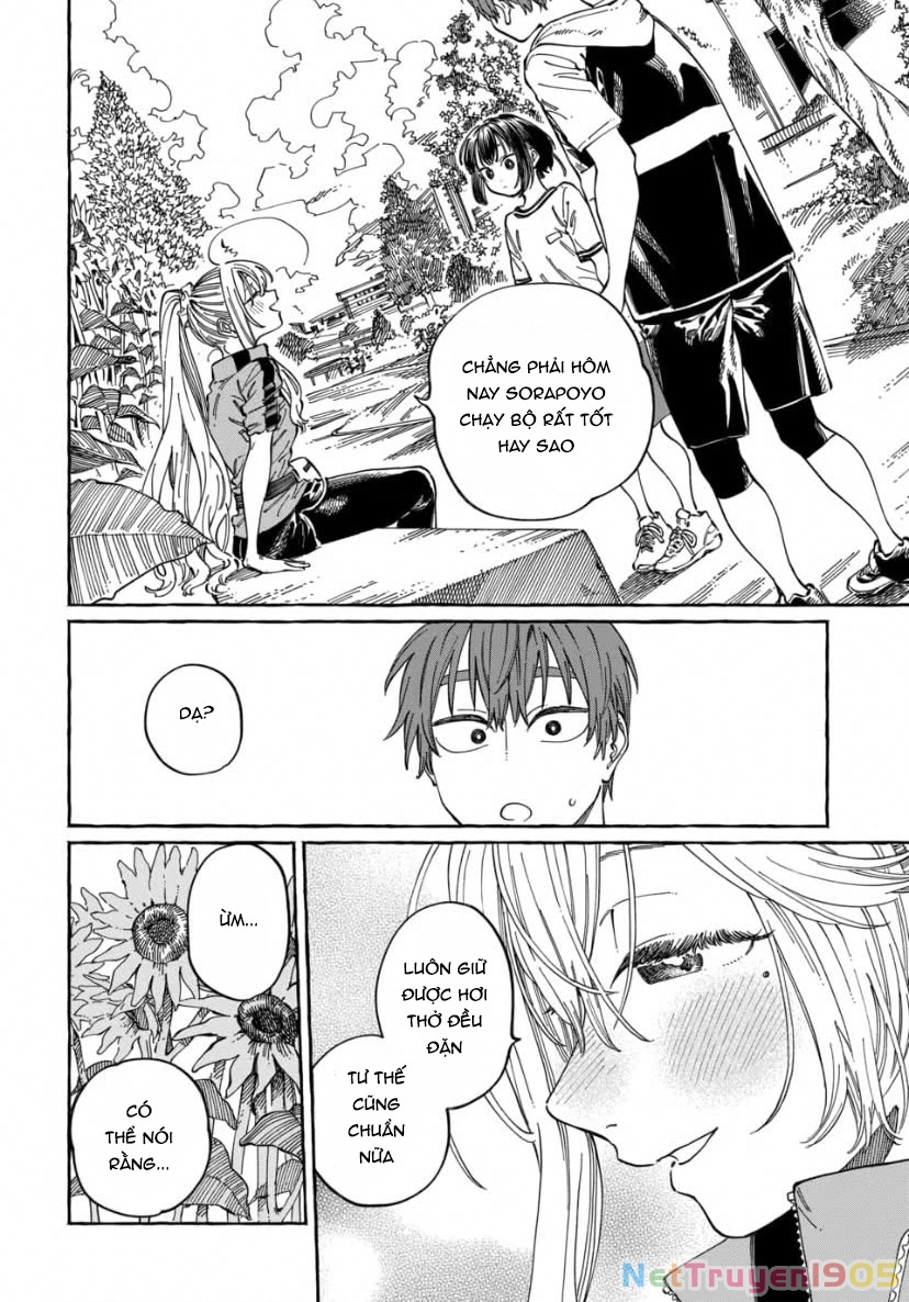 Boku No Suki Na Hito Ga Suki Na Hito Chapter 25 - 12