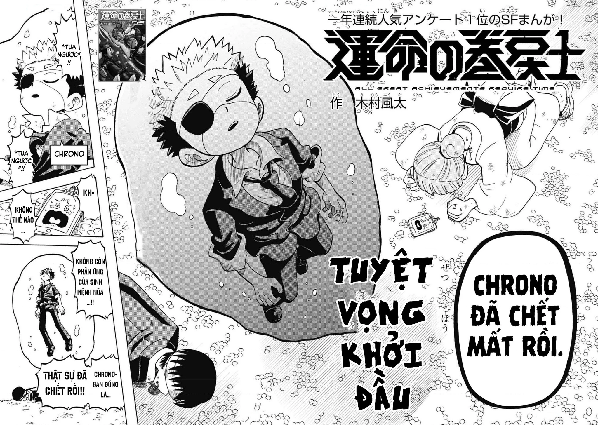 Unmei No Makimodoshi Chapter 39 - 3