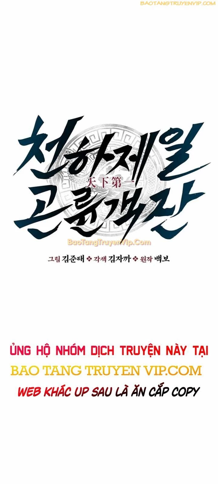Thiên hạ đệ nhất côn luân khách điếm Chapter 22 - 33