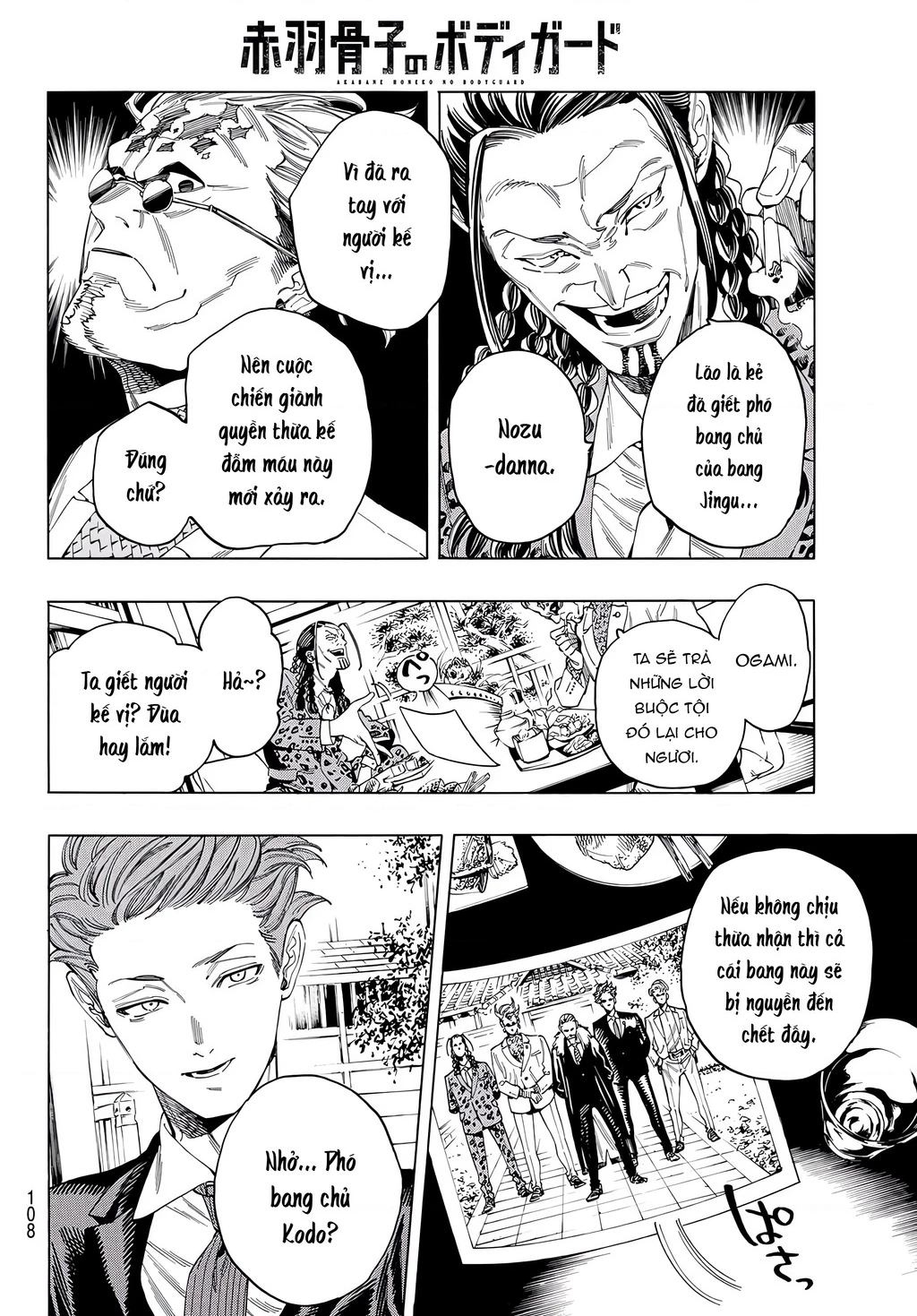 Vệ Sĩ Của Akabane Honeko Chapter 42 - 2