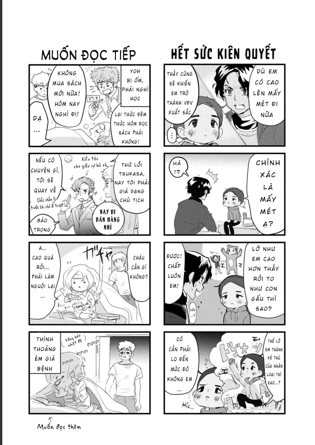 Medalist Chapter 11 - 39