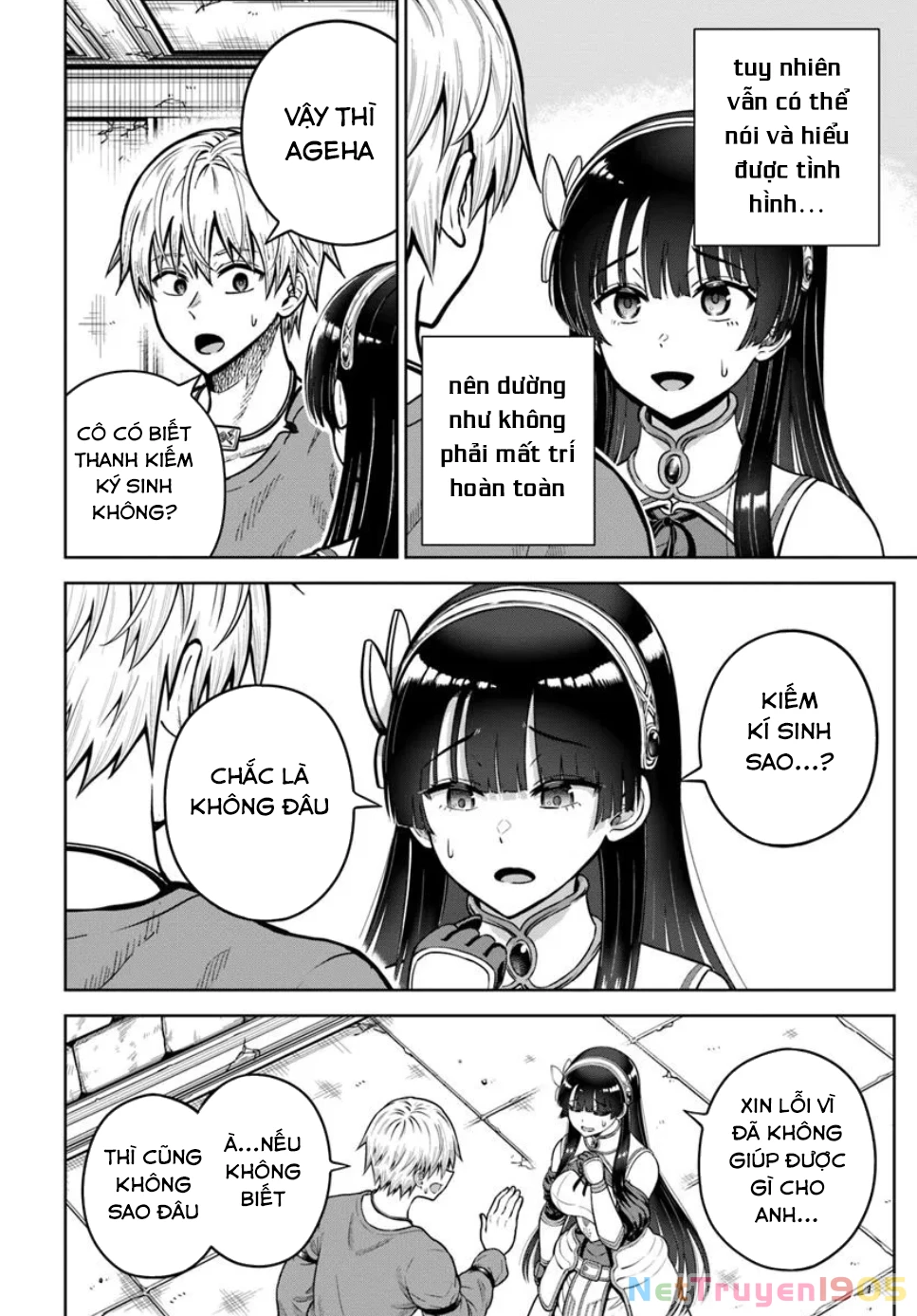 Dungeon Ni Hisomu Yandere Na Kanojo Ni Ore Wa Nando Mo Korosareru Chapter 23 - 21
