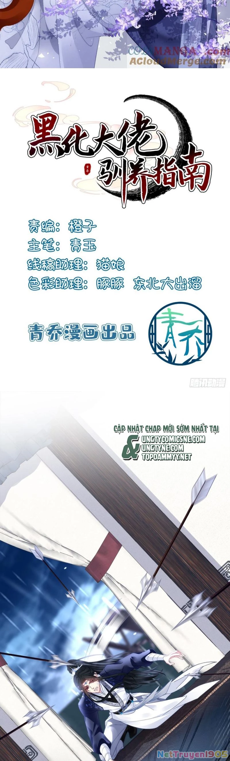 Hắc Hóa Đại Lão Thuần Dưỡng Chỉ Nam Chapter 171 - 2