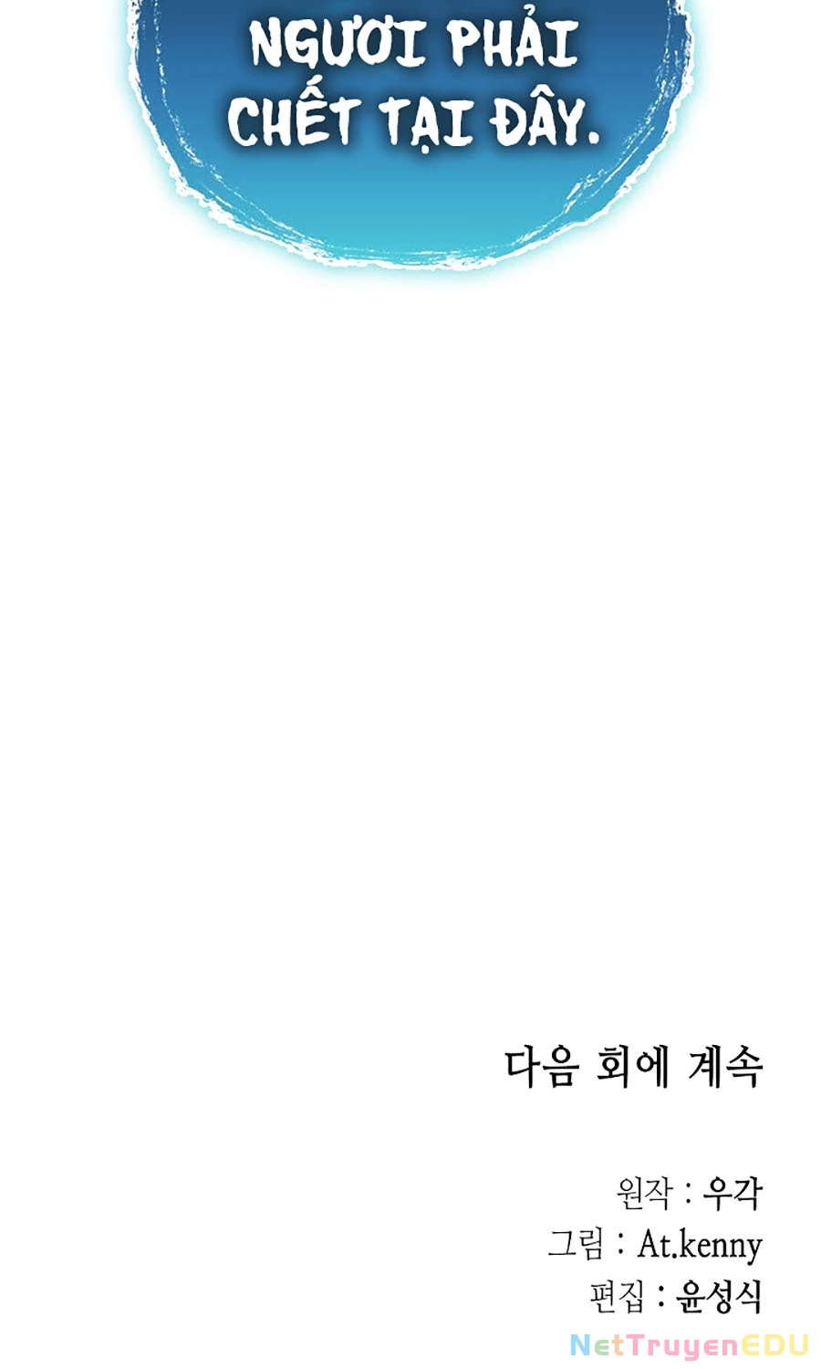 Hồi Ức Chiến Thần Chapter 196 - 116