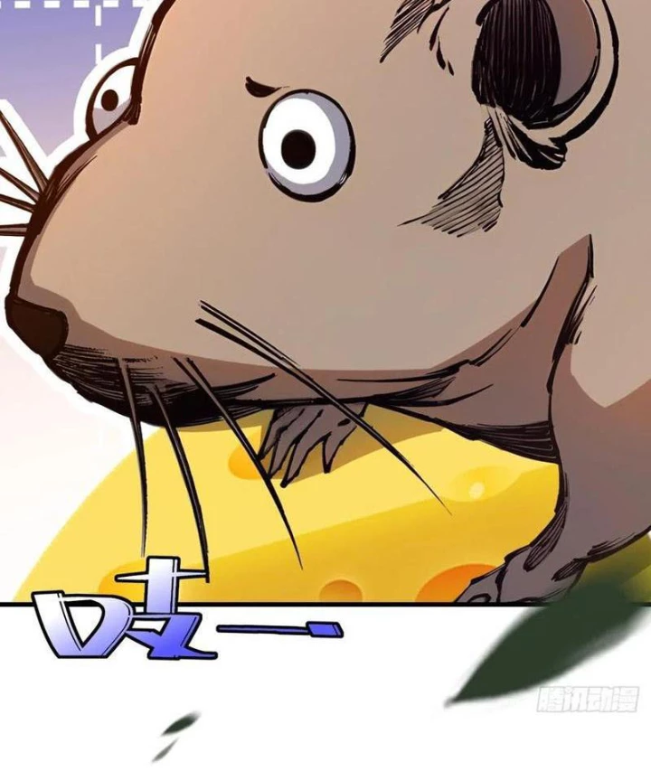 Thái Cổ Yêu Thánh Lấy Ta Làm Lô Đỉnh Chapter 98 - 47