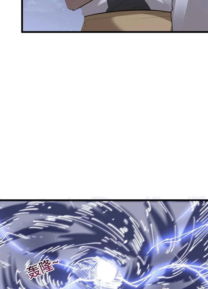 Thái Cổ Yêu Thánh Lấy Ta Làm Lô Đỉnh Chapter 99 - 25