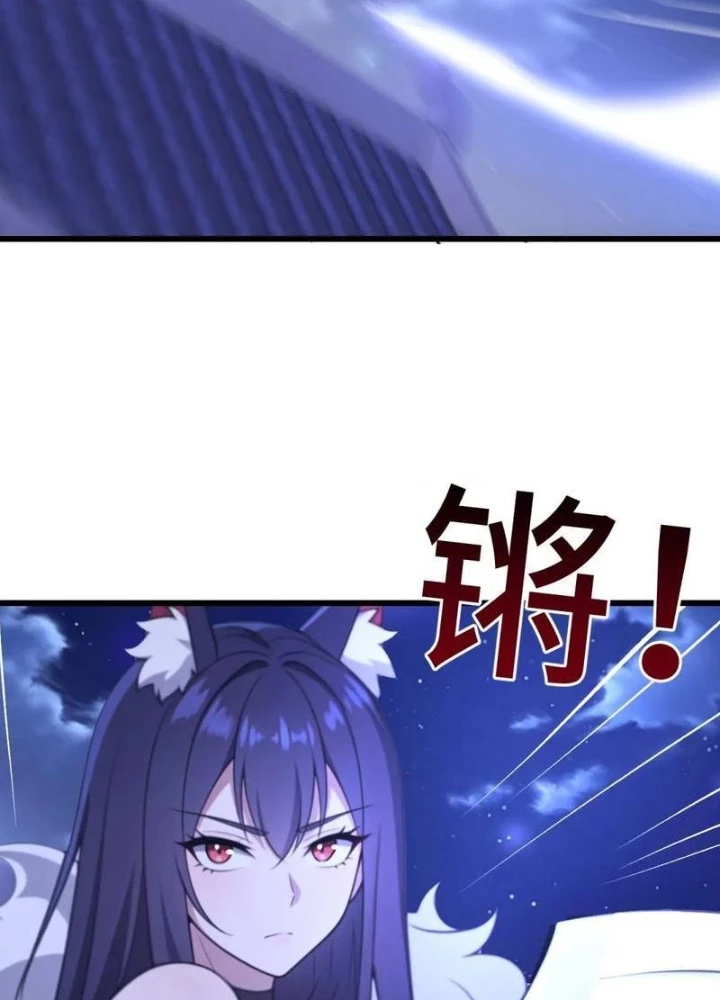 Thái Cổ Yêu Thánh Lấy Ta Làm Lô Đỉnh Chapter 99 - 31