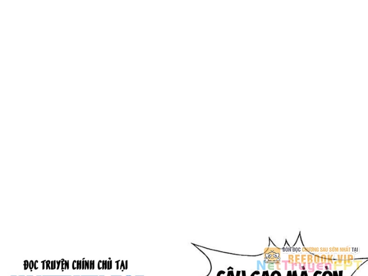 Thái Cổ Yêu Thánh Lấy Ta Làm Lô Đỉnh Chapter 101 - 81