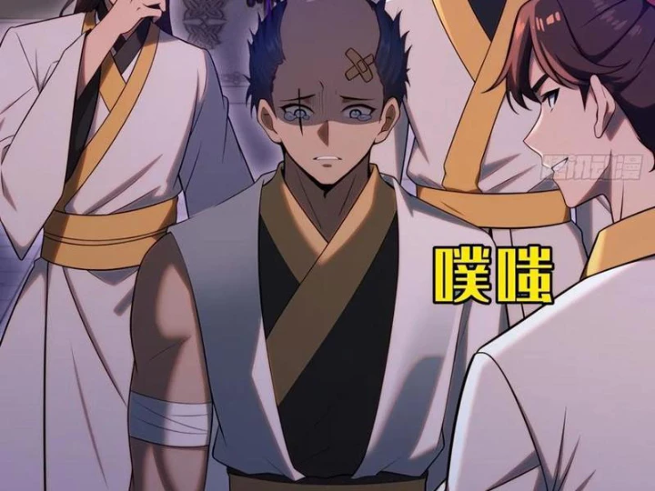 Thái Cổ Yêu Thánh Lấy Ta Làm Lô Đỉnh Chapter 101 - 83