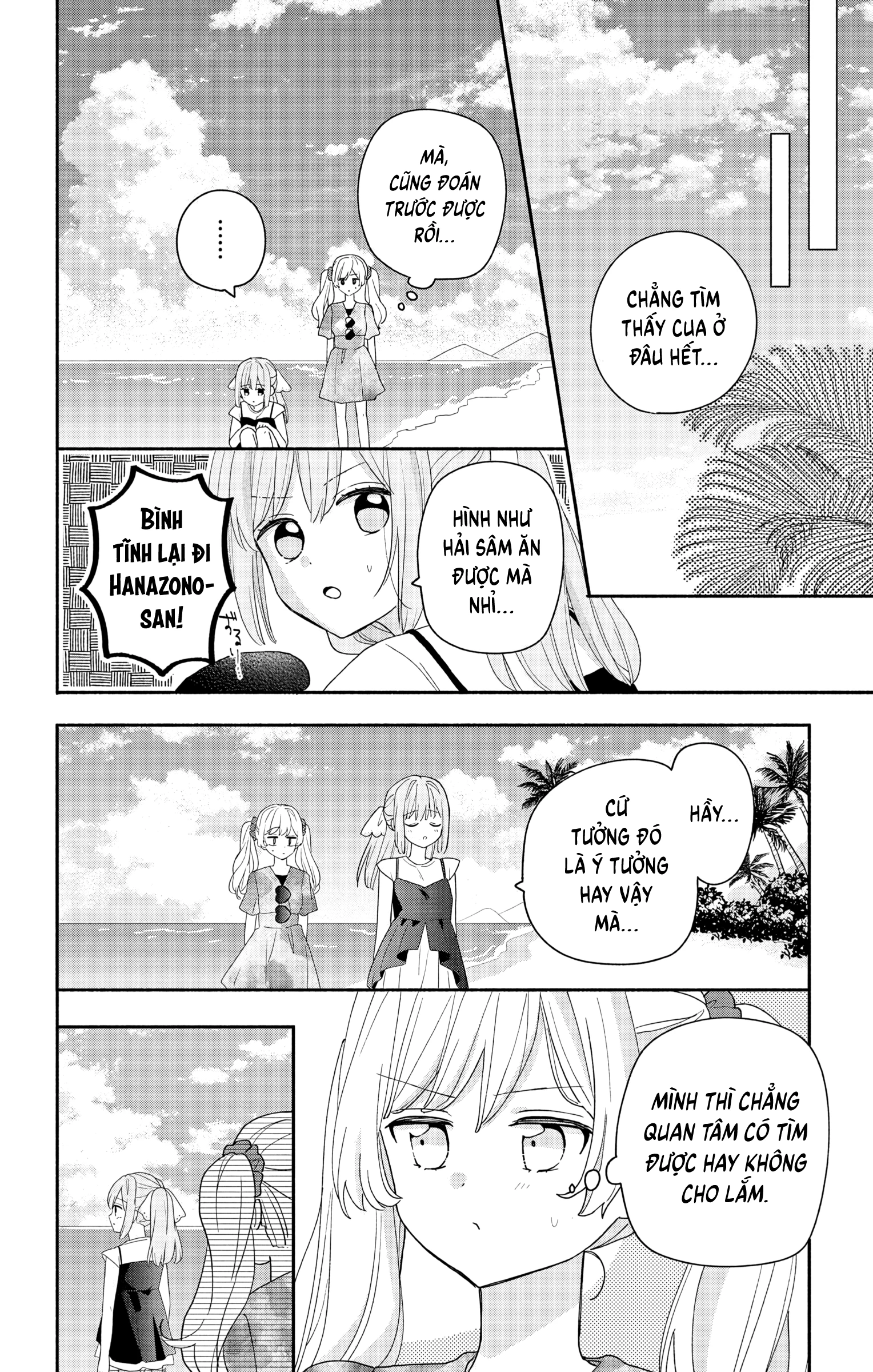 Maid Wa Koisuru Hachiya-Kun Chapter 8 - 23