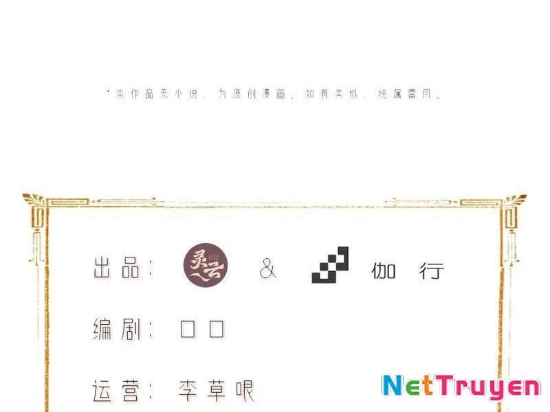 Bắt Đầu Với Tuyệt Sắc Sư Tôn: Hệ Thống Tổng Cục Phản Cốt Chapter 150 - 16