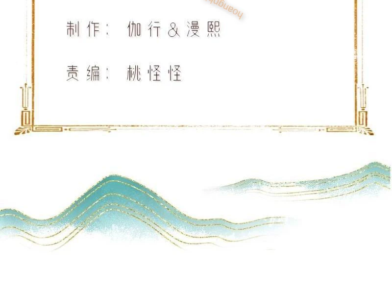 Bắt Đầu Với Tuyệt Sắc Sư Tôn: Hệ Thống Tổng Cục Phản Cốt Chapter 150 - 17