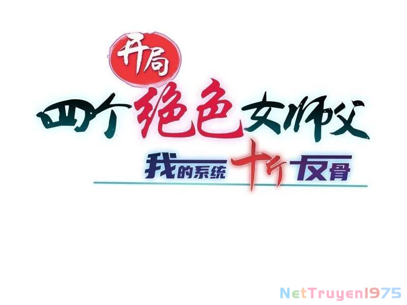 Bắt Đầu Với Tuyệt Sắc Sư Tôn: Hệ Thống Tổng Cục Phản Cốt Chapter 150 - 18