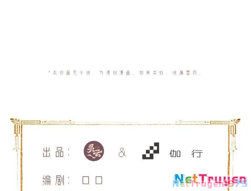 Bắt Đầu Với Tuyệt Sắc Sư Tôn: Hệ Thống Tổng Cục Phản Cốt Chapter 151 - 11