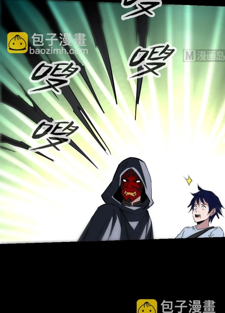 Kiếp Thiên Vận Chapter 227 - 15