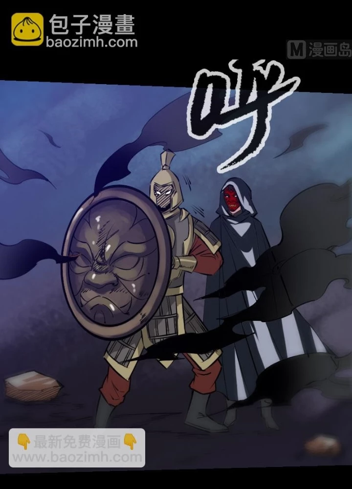 Kiếp Thiên Vận Chapter 227 - 21