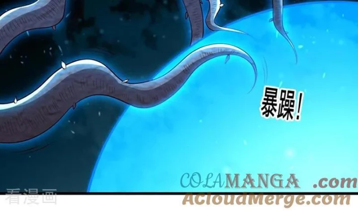 Ngạo Thị Thiên Địa Chapter 833 - 5