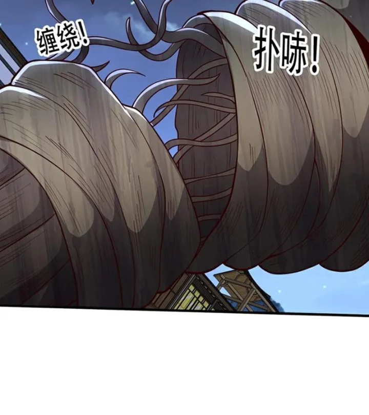 Ngạo Thị Thiên Địa Chapter 833 - 41