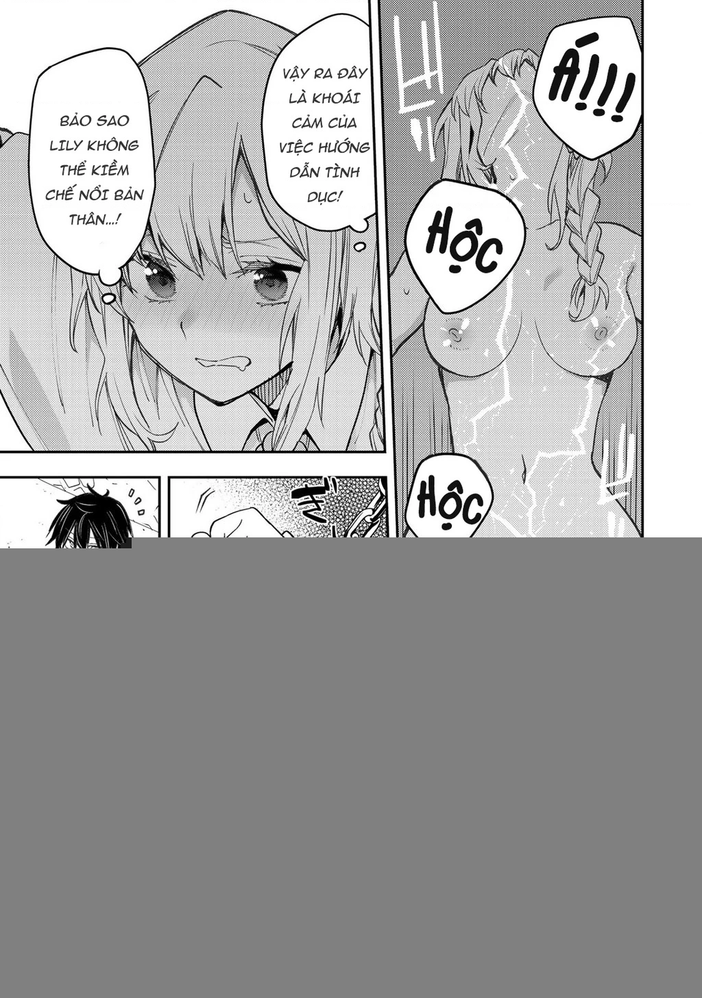 Seinaru Otome to Himegoto wo Chapter 8 - 9