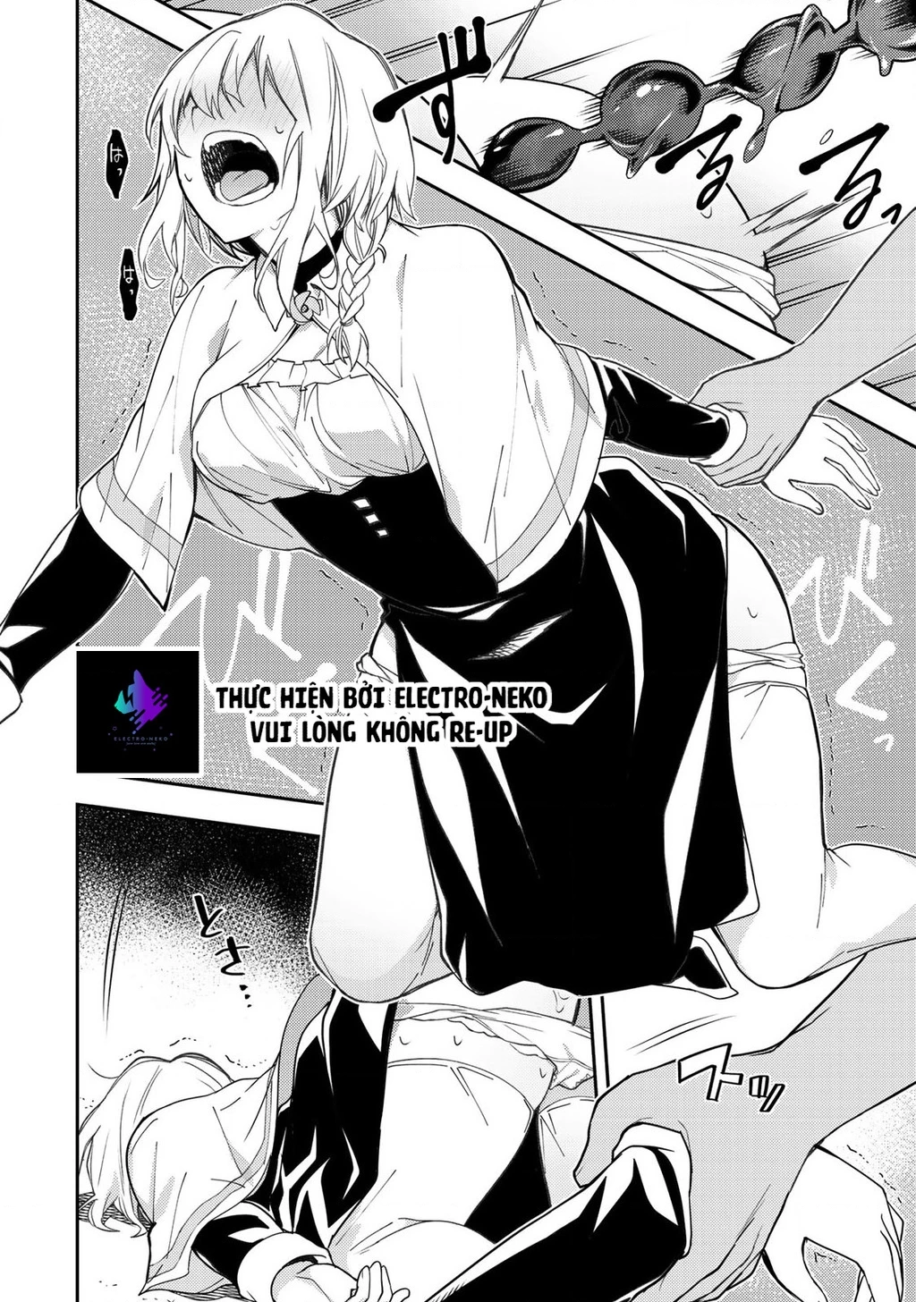 Seinaru Otome to Himegoto wo Chapter 8 - 16