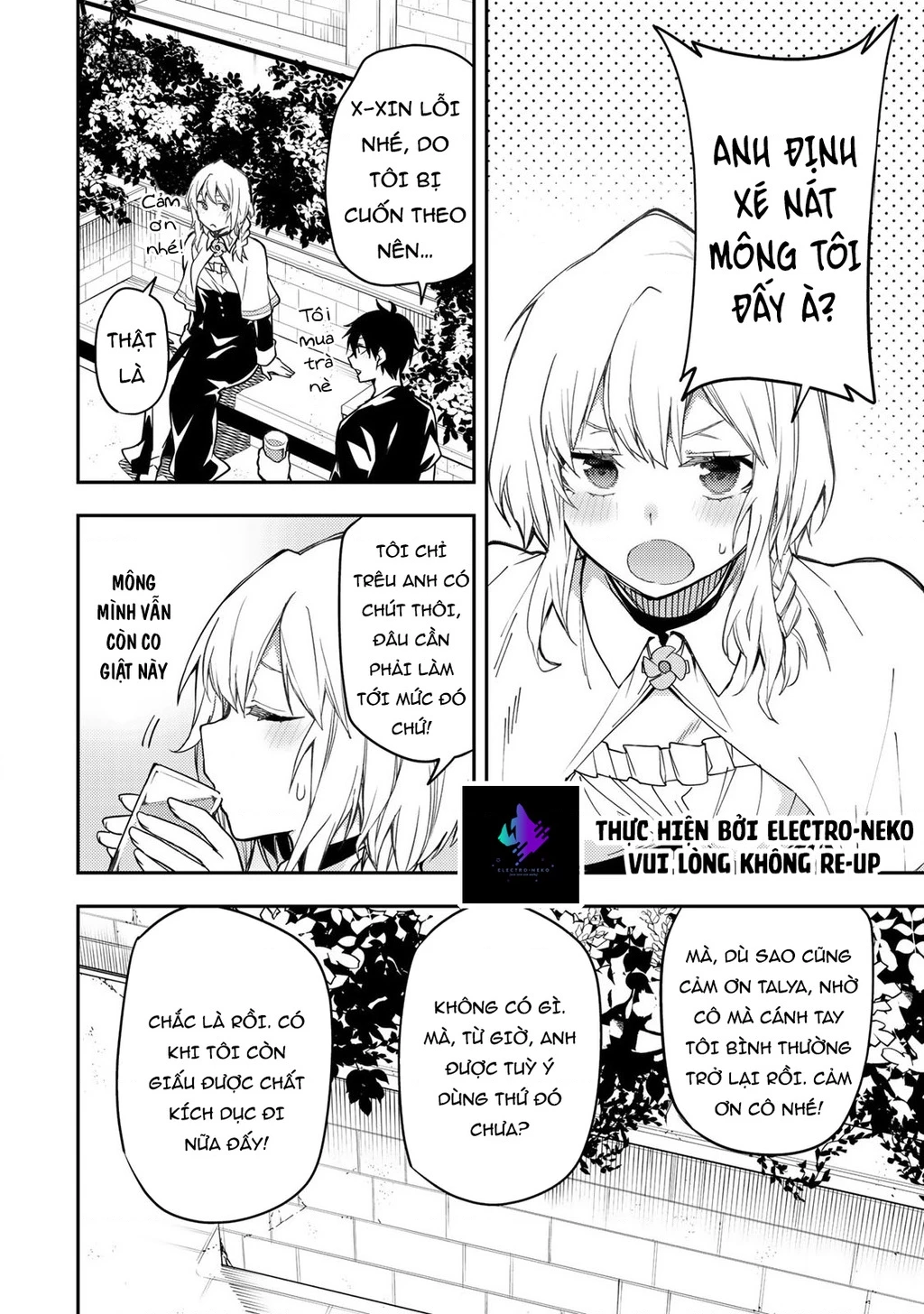 Seinaru Otome to Himegoto wo Chapter 8 - 18