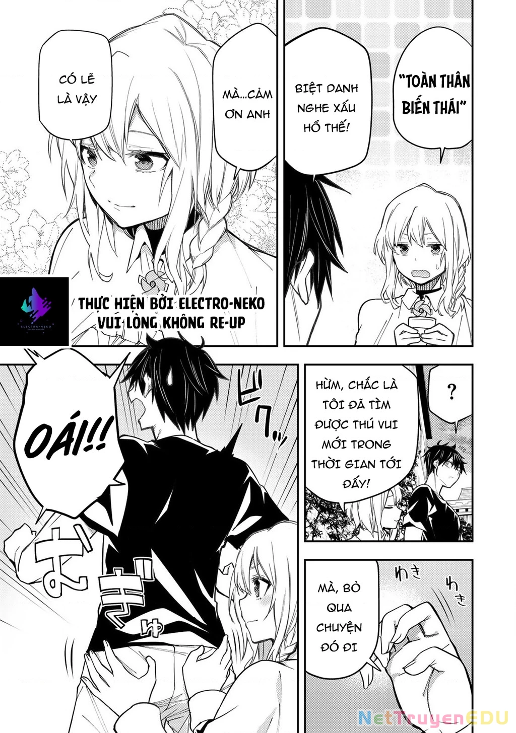 Seinaru Otome to Himegoto wo Chapter 8 - 19