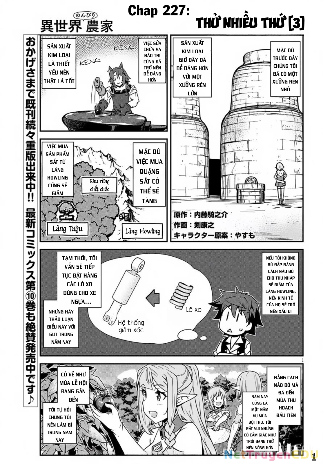Isekai Nonbiri Nouka Chapter 227 - 2