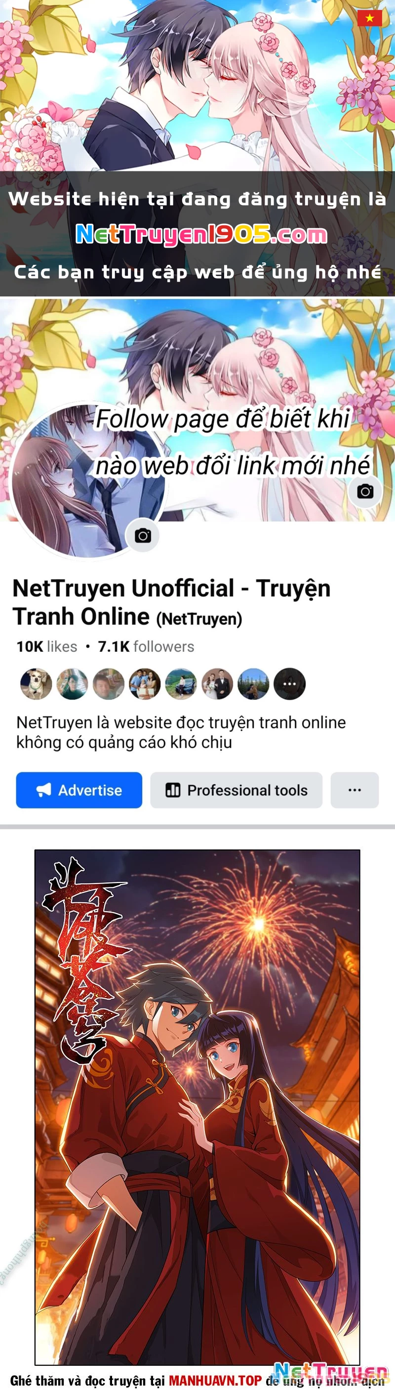 Đấu Phá Thương Khung Chapter 471 - 1