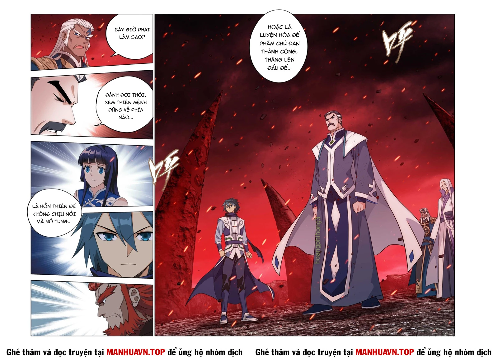 Đấu Phá Thương Khung Chapter 471 - 7