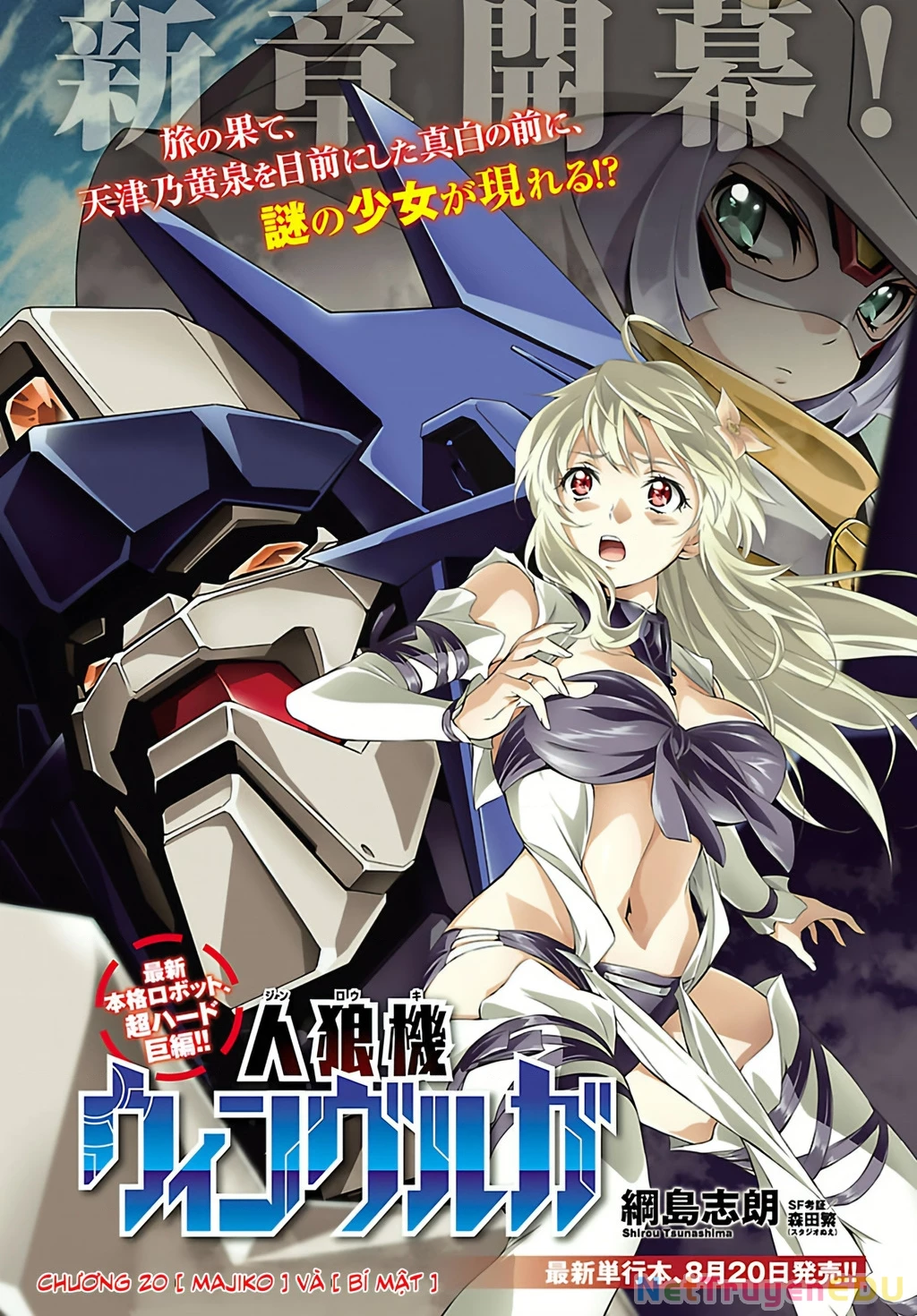Jinrouki Winvurga Chapter 20 - 2
